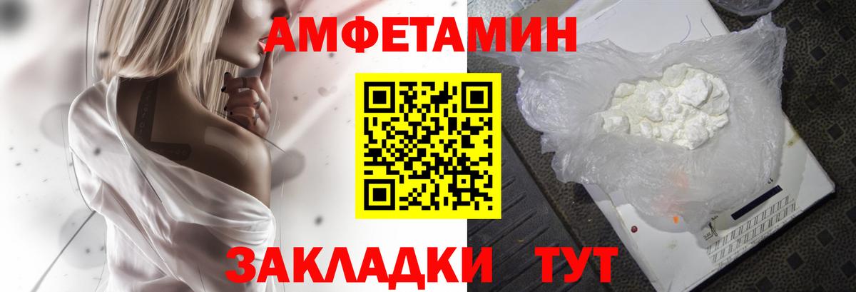 АМФ 98% Шарыпово