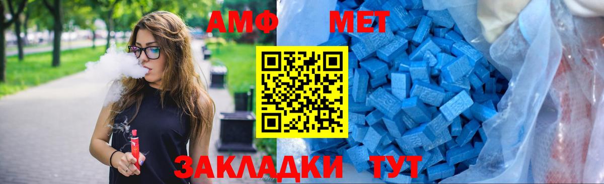 Амфетамин  Амфетамин  Шарыпово  АМФЕТАМИН Premium  Вход с VPN 