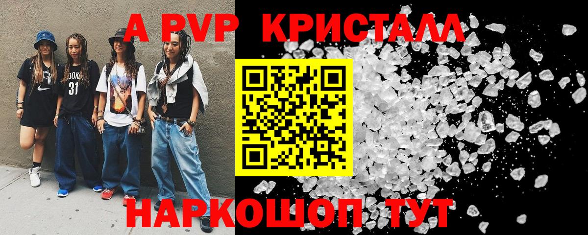 A PVP СК КРИС Шарыпово