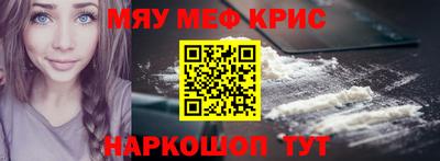 бошки Новокубанск