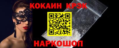 дурь Новодвинск