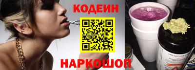 бошки Новокубанск
