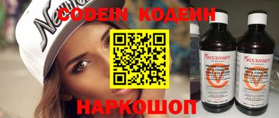бошки Новокубанск