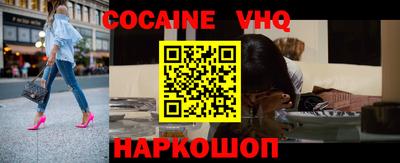 дурь Новодвинск