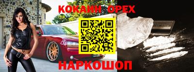 дурь Новодвинск