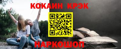 крисы Новозыбков