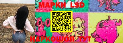 бошки Новокубанск