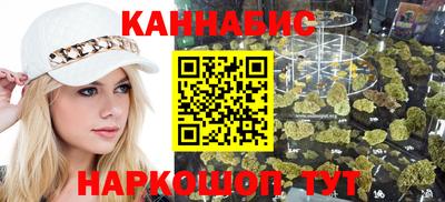 бошки Новокубанск
