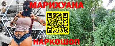 бошки Новокубанск