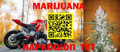 бошки Новокубанск