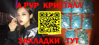 бошки Новокубанск