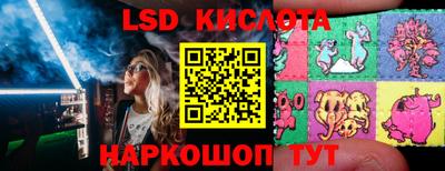 бошки Новокубанск