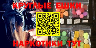 крисы Новозыбков