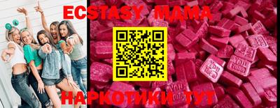крисы Новозыбков