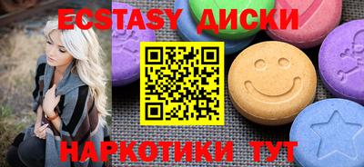 бошки Новокубанск
