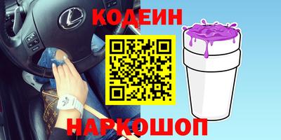дурь Новодвинск