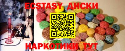бошки Новокубанск