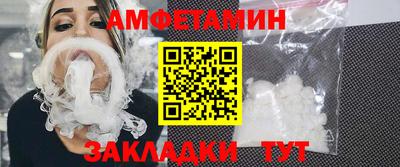 бошки Новокубанск