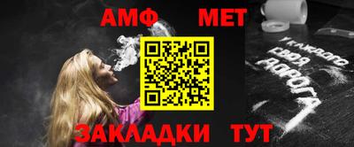 крисы Новозыбков