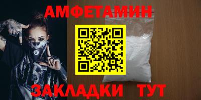 крисы Новозыбков