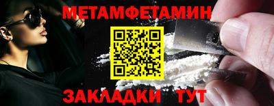 бошки Новокубанск