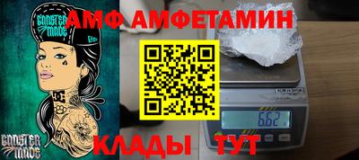 бошки Новокубанск
