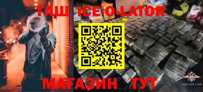 крисы Новозыбков