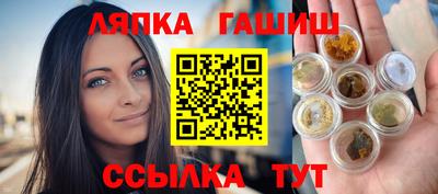 бошки Новокубанск