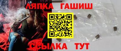 бошки Новокубанск