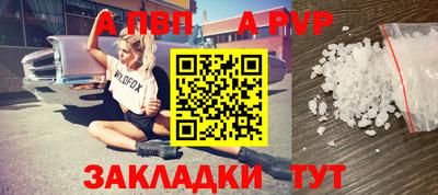 крисы Новозыбков
