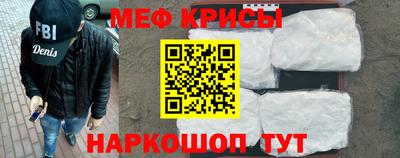 бошки Новокубанск