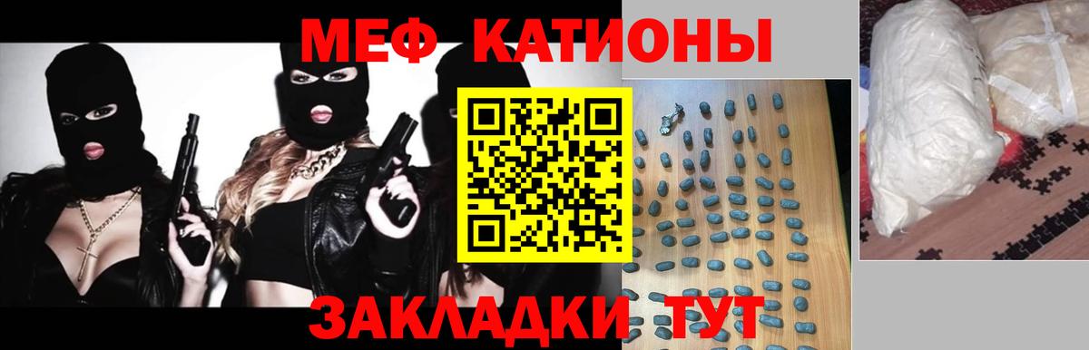 Меф мука  Мефедрон mephedrone  Шарыпово  цены наркотик  Вход с VPN 
