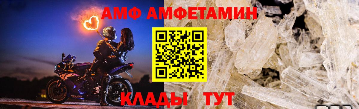 Первитин Декстрометамфетамин 99.9% Шарыпово