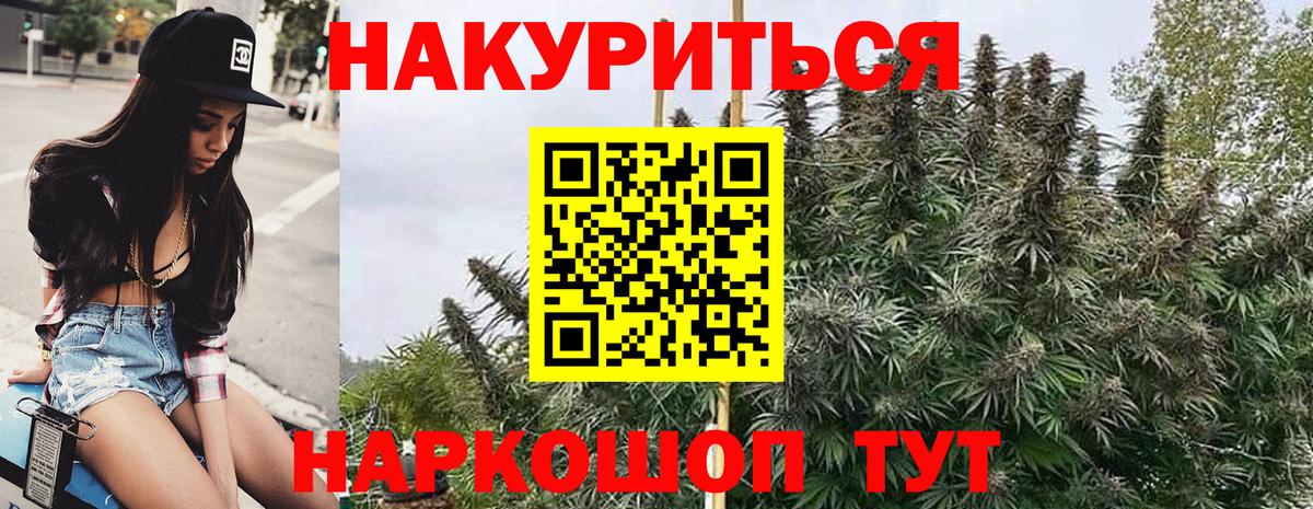 Каннабис ГИДРОПОН Шарыпово
